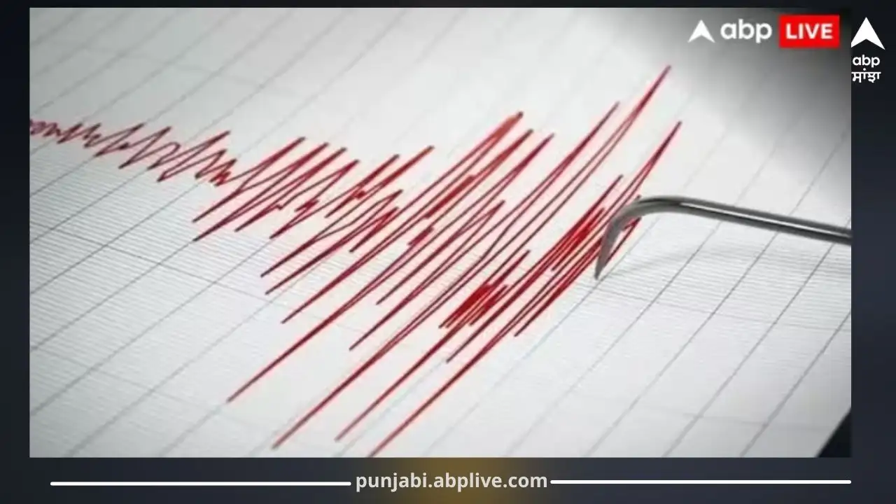 ਪਾਕਿਸਤਾਨ ਵਿੱਚ ਦੇਰ ਰਾਤ ਭੂਚਾਲ, ਘਰਾਂ ਵਿੱਚ ਸੌਂਦੇ ਲੋਕ ਡਰ ਕੇ ਬਾਹਰ ਨਿਕਲੇ