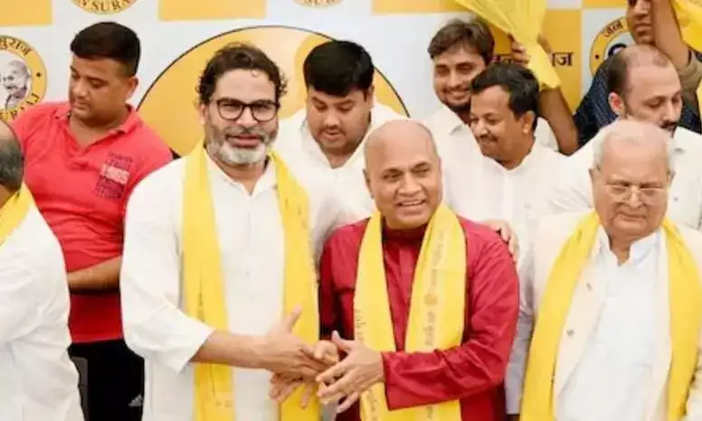 नीतीश कुमार के करीबी ने जनसुराज पार्टी ज्वाइन की, JDU की कमियों का किया खुलासा