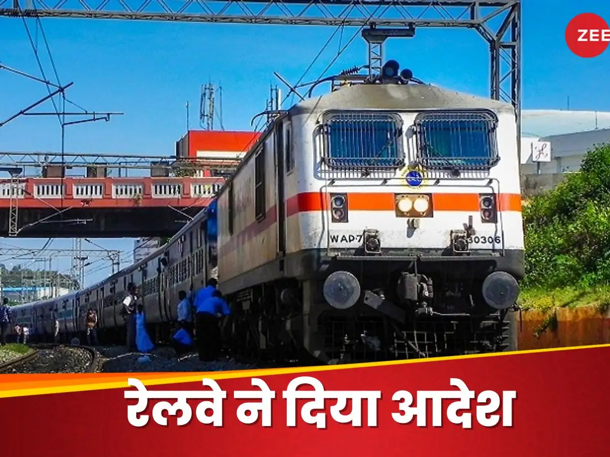 रेलवे का नया नियम: स्लीपर टिकट वाले यात्री कर सकेंगे AC में सफ़र