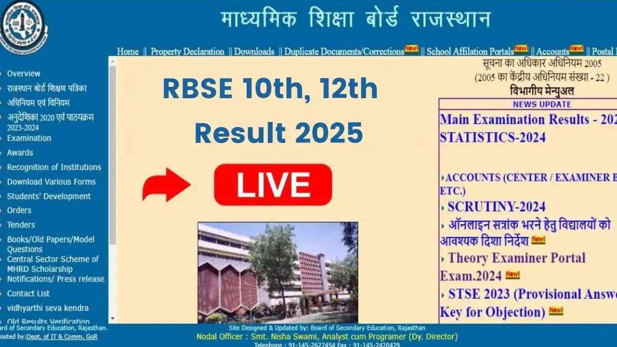 राजस्थान बोर्ड 10वीं-12वीं परिणाम 20 मई को संभावित