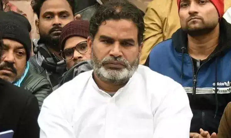प्रशांत किशोर को नीतीश कुमार के गांव में जाने से रोका गया