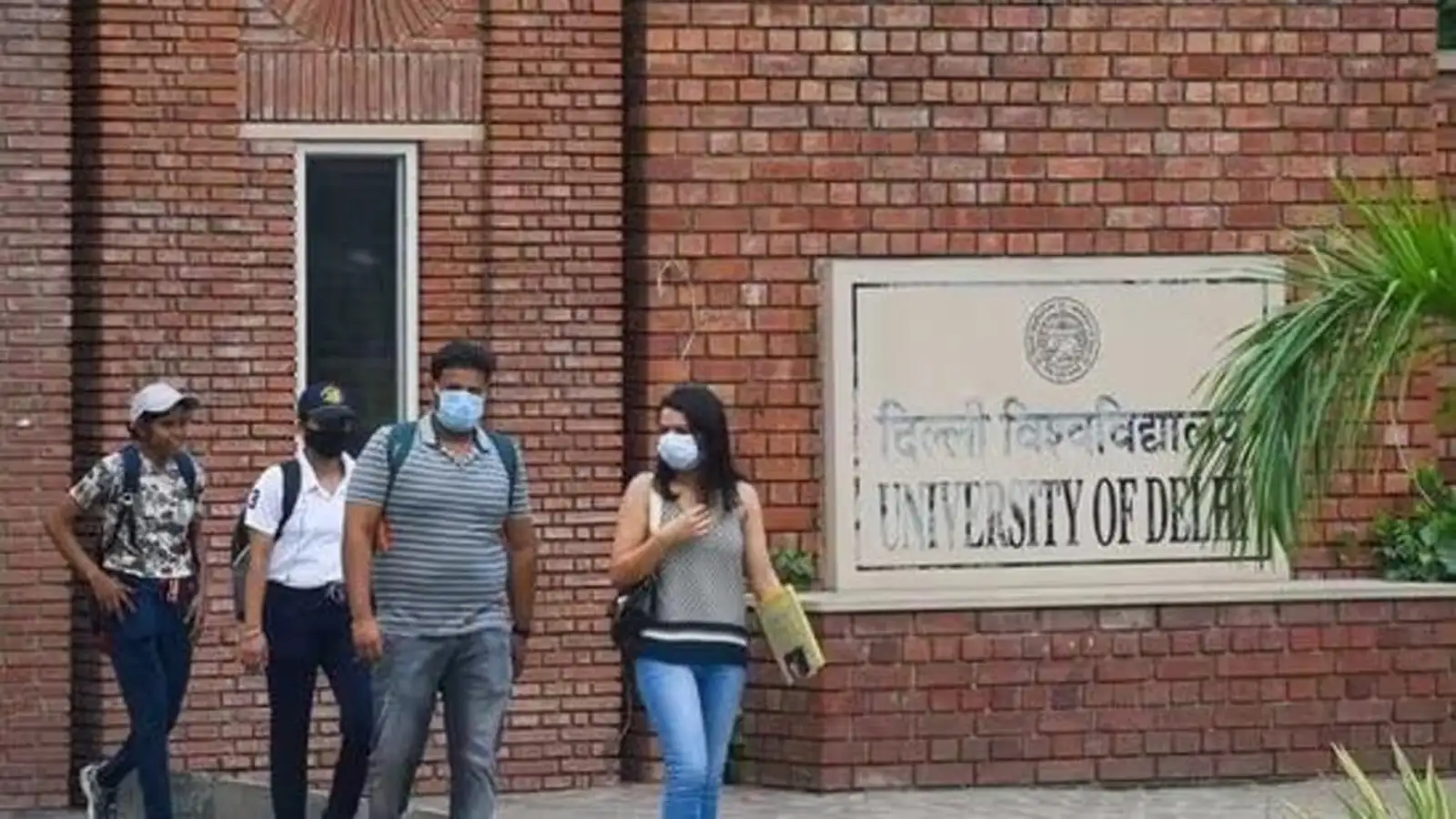 DU PG and BTech admissions 2025: Registration opens, key dates and details.