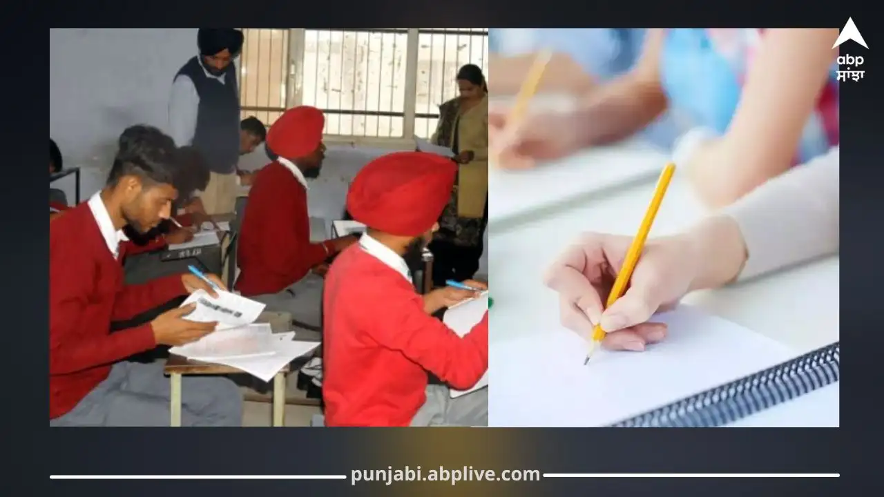 ਪੰਜਾਬ ਸਕੂਲ ਸਿੱਖਿਆ ਬੋਰਡ ਨੇ 8ਵੀਂ, 10ਵੀਂ, 12ਵੀਂ ਦੀਆਂ ਪ੍ਰੀਖਿਆ ਦੀਆਂ ਮਿਤੀਆਂ ਦਾ ਕੀਤਾ ਐਲਾਨ