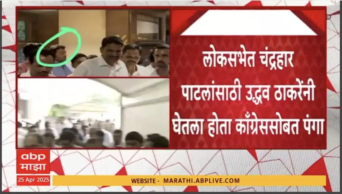 उद्धव ठाकरेंचे समर्थक चंद्रहार पाटील शिंदे गटात सामील होतील का?