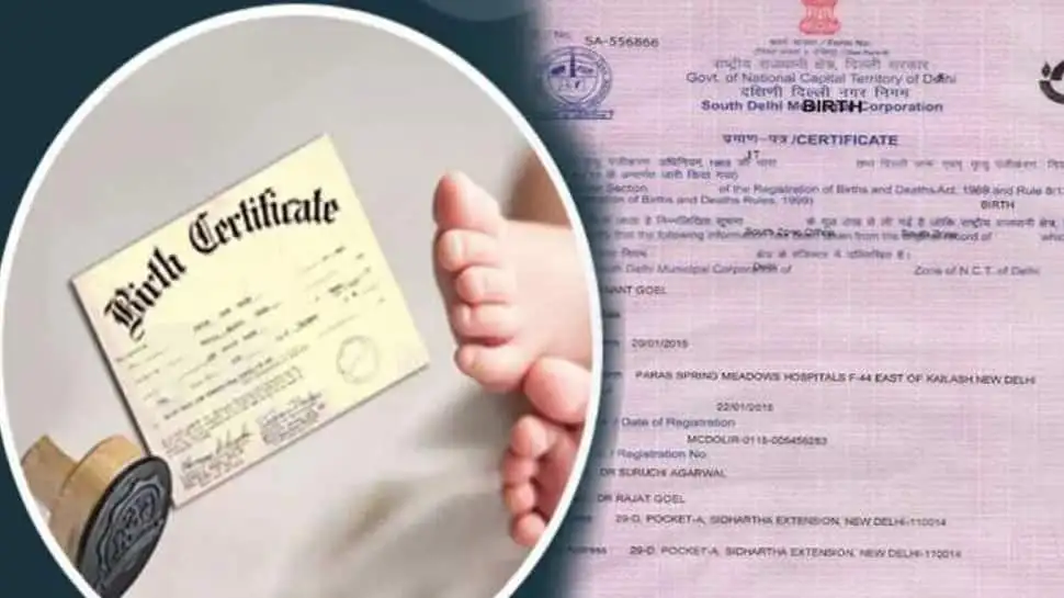 ஆன்லைனில் பிறப்புச் சான்றிதழ் பெறுவது எப்படி? வழிமுறைகள்