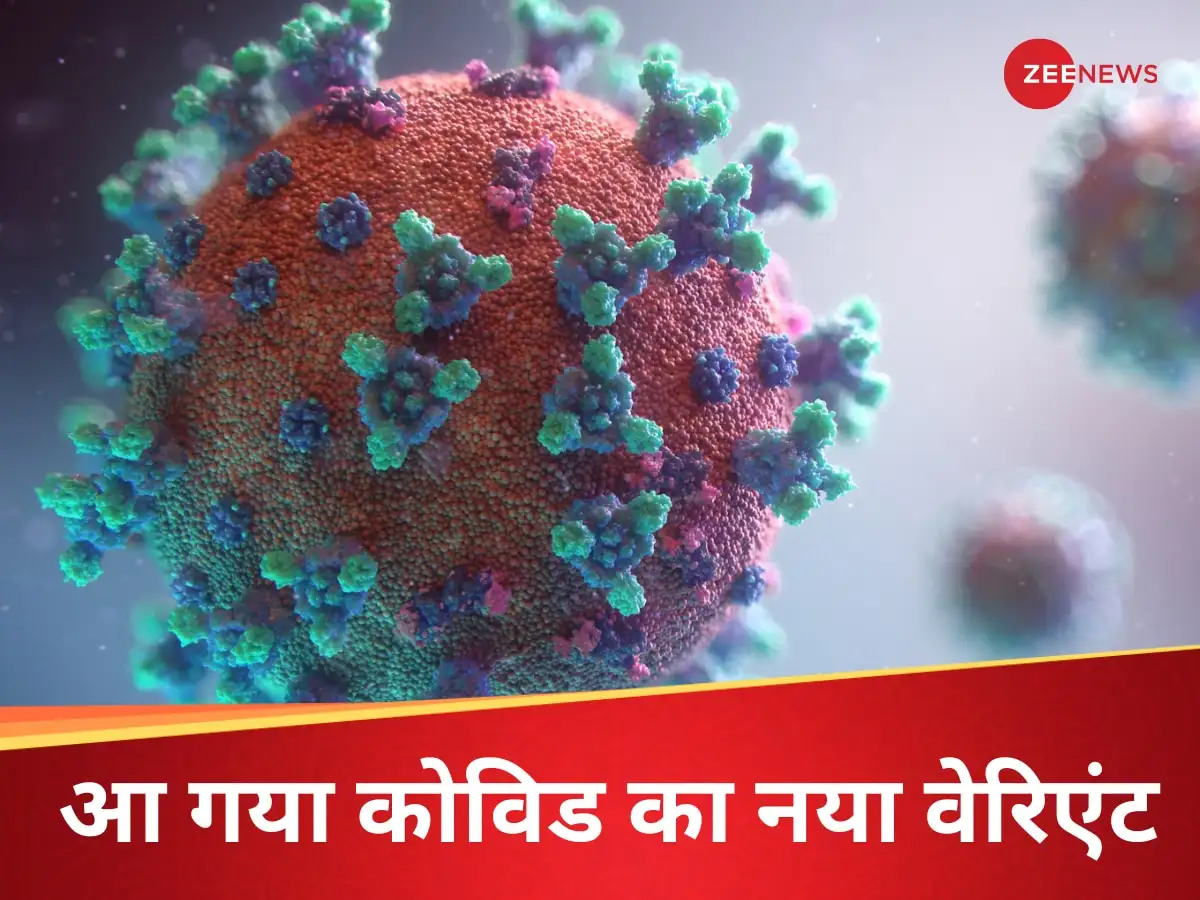 कोविड के मामले बढ़ रहे हैं, नए वेरिएंट का भारत पर क्या असर?