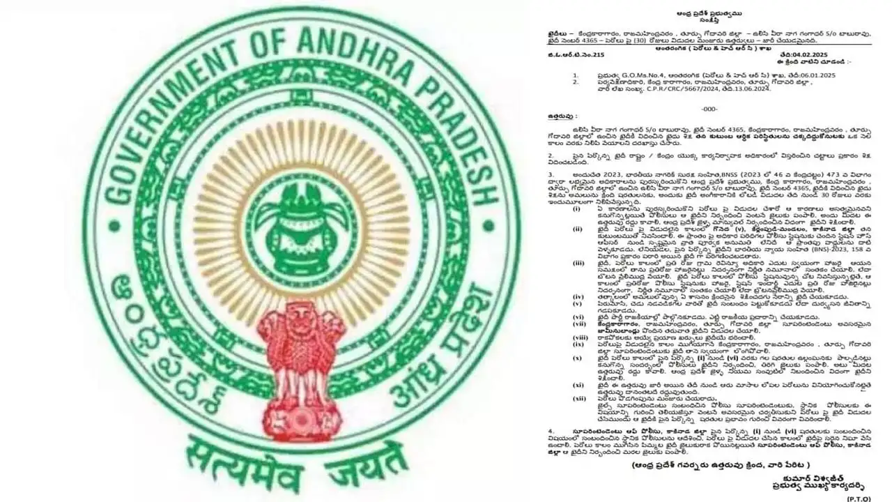 ఆంధ్రప్రదేశ్ ప్రభుత్వం తెలుగులో జీవోలు జారీ చేయనుంది.