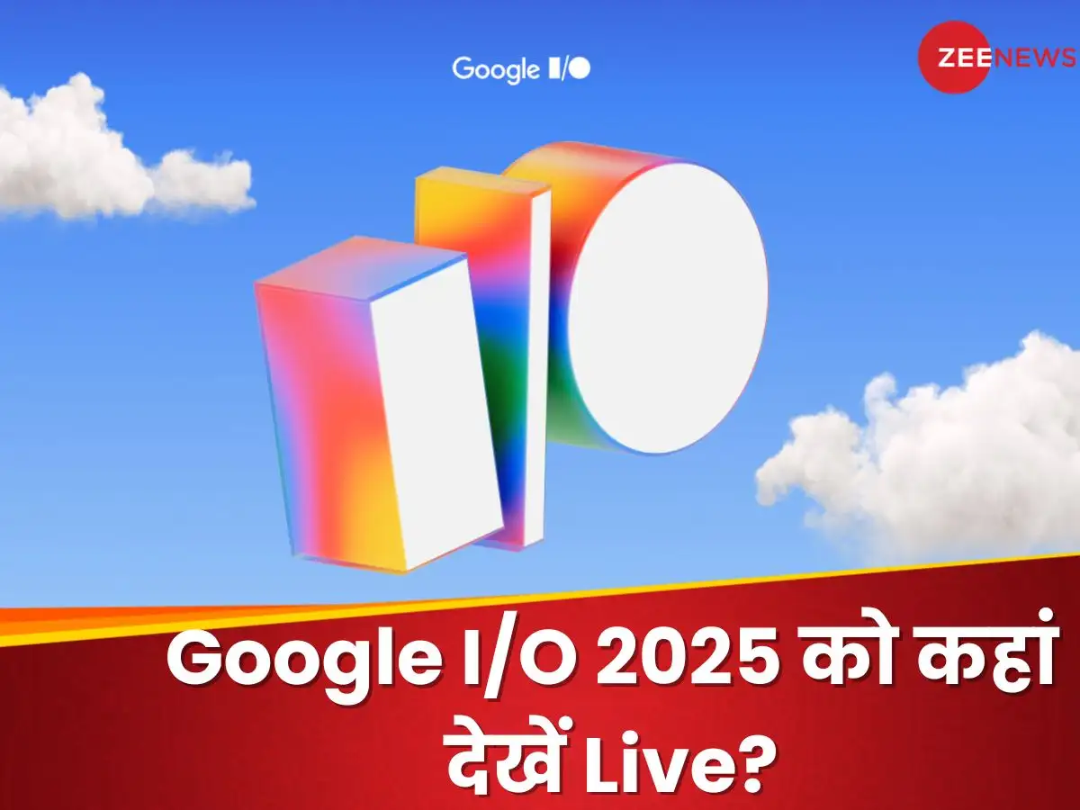 Google I/O 2025:  टेक इवेंट शुरू, Android 16, Gemini AI पर फोकस