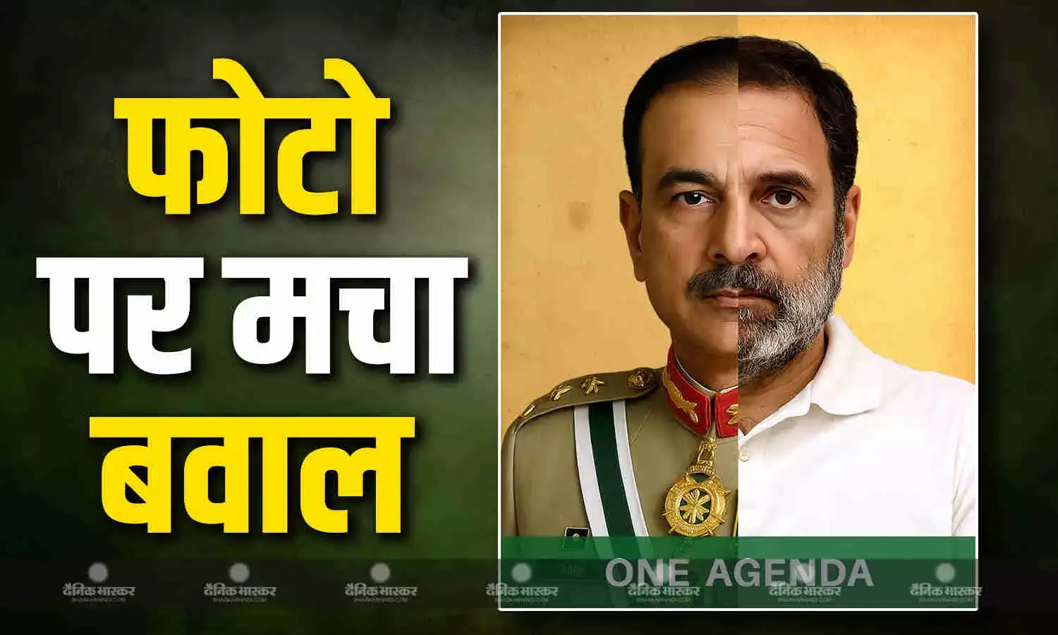 बीजेपी ने राहुल गांधी की एडिटेड फोटो शेयर की, कांग्रेस ने किया पलटवार।