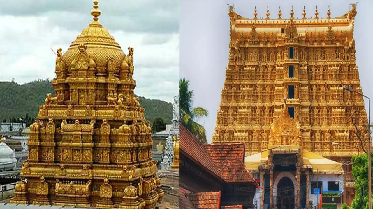 భారత దేవాలయాల సంపద: ప్రపంచ దేశాల ఆర్థిక స్థితిని మించిందా?