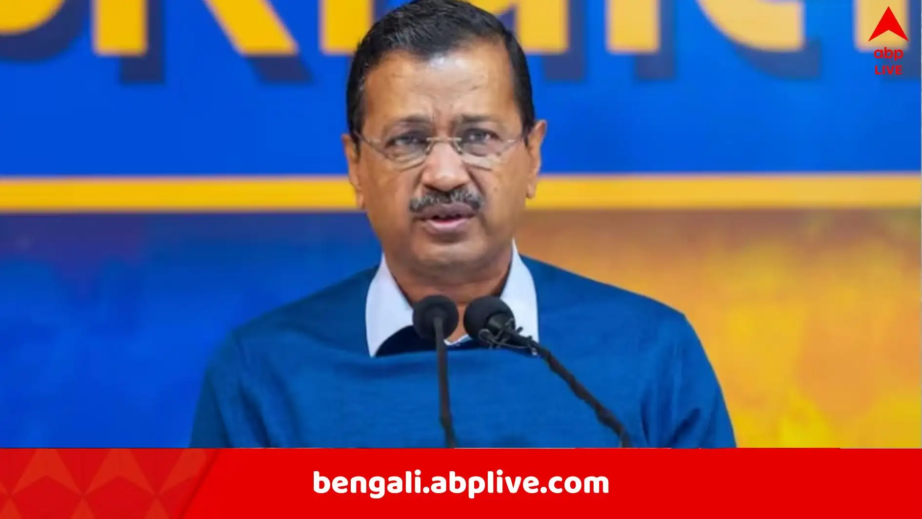 দিল্লি নির্বাচন: বিজেপির বিরুদ্ধে দল ভাঙানোর অভিযোগ AAP-এর