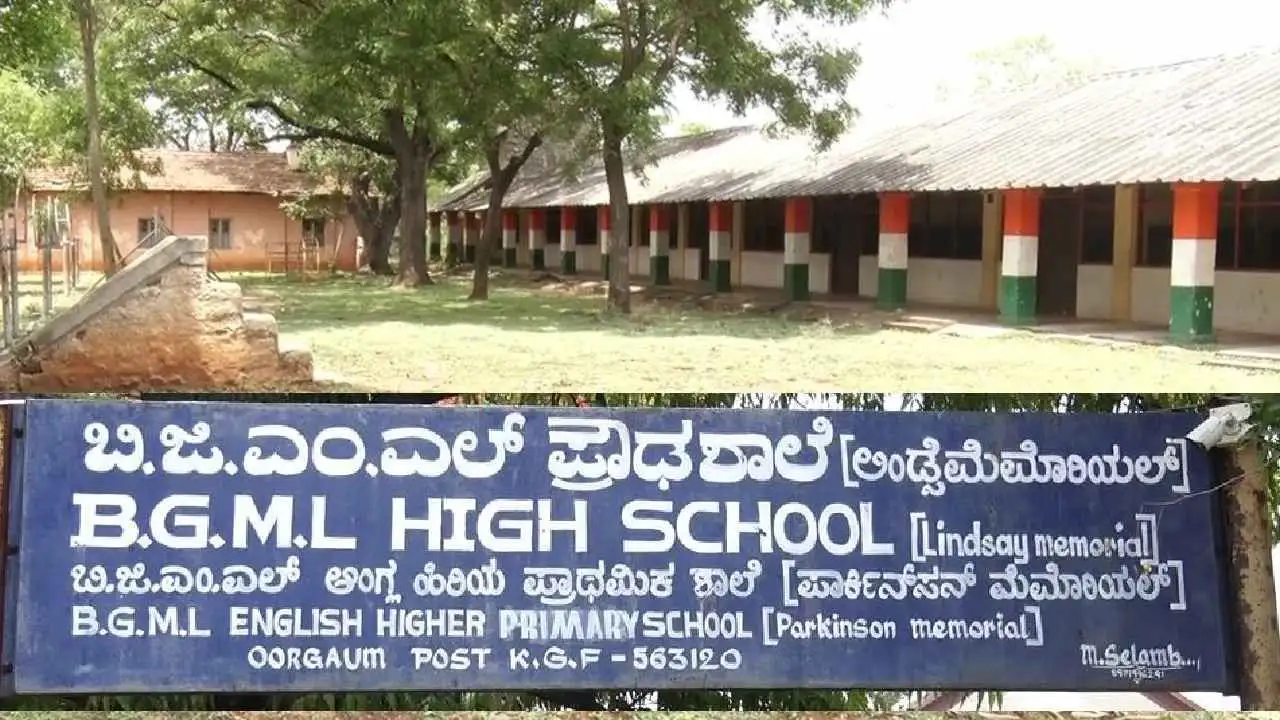 126 ವರ್ಷಗಳ ಹಳೆಯ ಕನ್ನಡ ಶಾಲೆ: ಎಸ್‌ಎಸ್‌ಎಲ್‌ಸಿ ಫಲಿತಾಂಶದಲ್ಲಿ ಶೂನ್ಯ