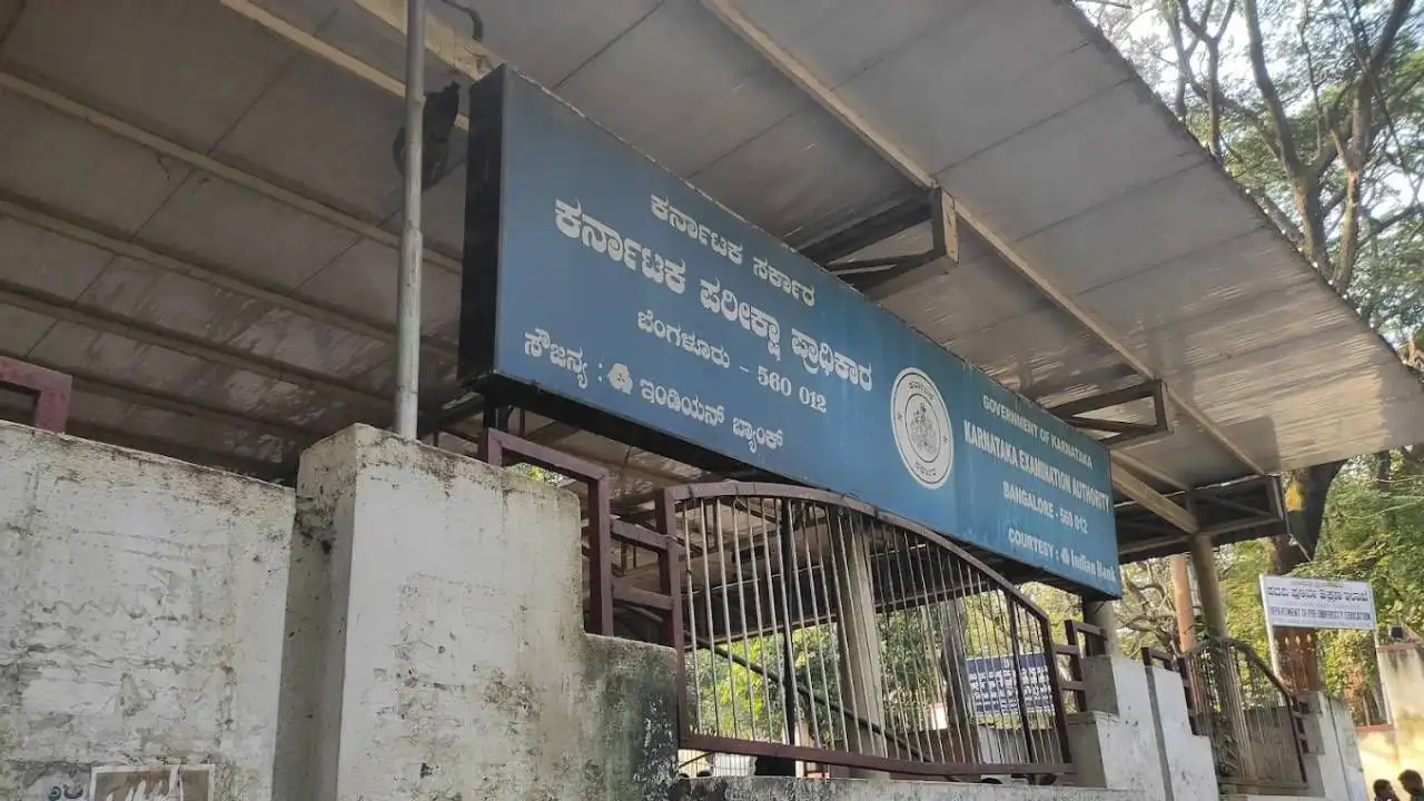 KEA ಸೀಟ್ ಬ್ಲಾಕಿಂಗ್ ತಡೆಗೆ ಹೊಸ ನಿಯಮ ಜಾರಿ