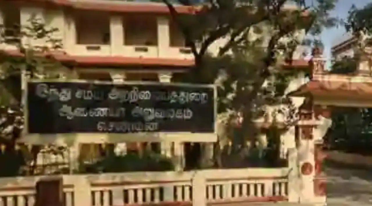 அறநிலையத் துறை வேலைவாய்ப்பு: 8-ம் வகுப்புத் தகுதி, உடனே விண்ணப்பிக்கவும்!