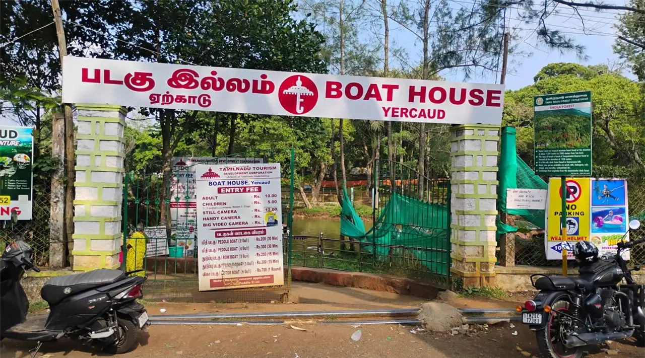ஏழைகளின் ஊட்டி எனப்படும் ஏற்காட்டில் அதிக கட்டணம் வசூல்.