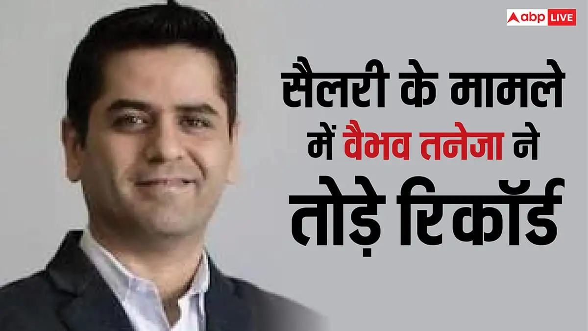 टेस्ला के सीएफओ वैभव तनेजा की वेतन Google और Microsoft के सीईओ से अधिक