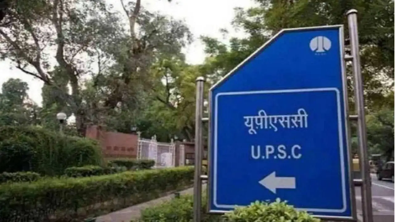 यूपीएससी पूर्व परीक्षेची अधिसूचना जाहीर, ९७९ पदांची भरती