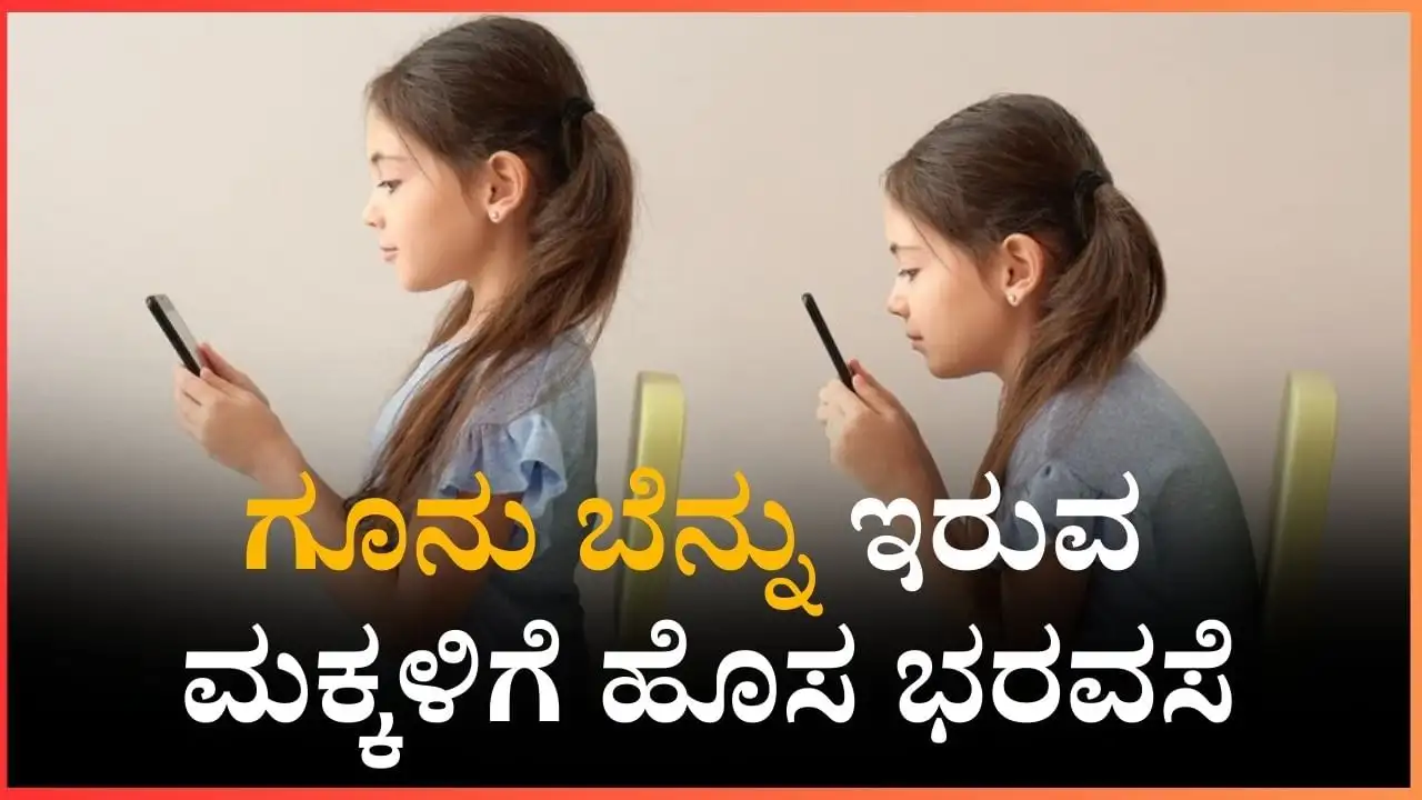 ರೊಬೊಟಿಕ್ ಶಸ್ತ್ರಚಿಕಿತ್ಸೆ: ಗೂನು ಬೆನ್ನುಳ್ಳ ಮಕ್ಕಳಿಗೆ ಹೊಸ ಭರವಸೆ ನೀಡುತ್ತದೆ
