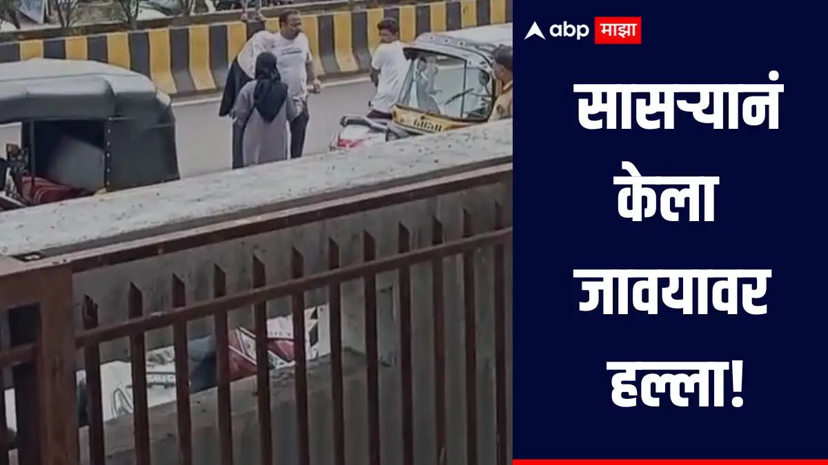 छत्रपती संभाजीनगरमध्ये सासऱ्याचा जावयावर चाकूने हल्ला, मुलगाही जखमी