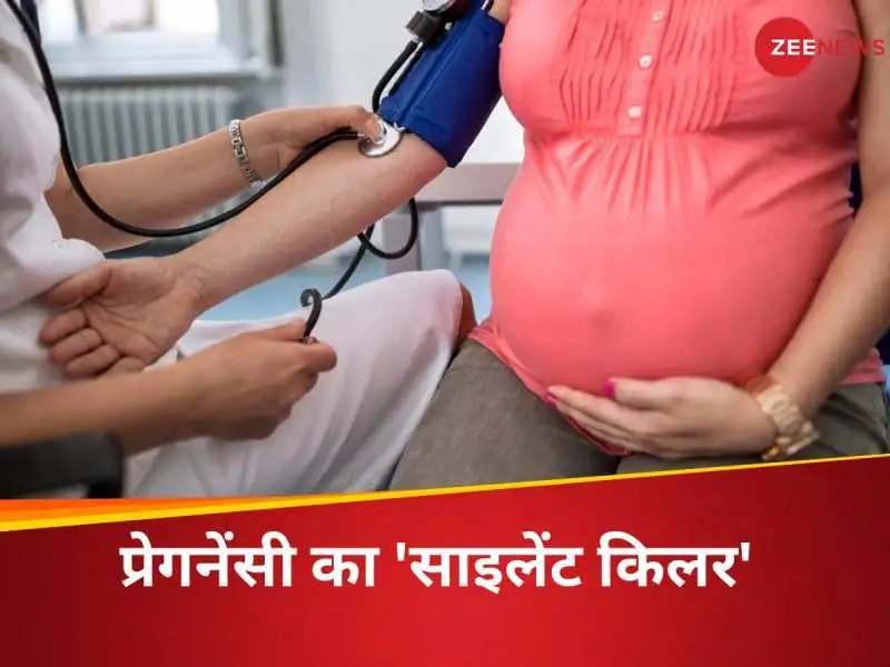 विश्व प्री-एक्लेम्पसिया दिवस: गर्भावस्था का खतरनाक रोग, लक्षण और बचाव