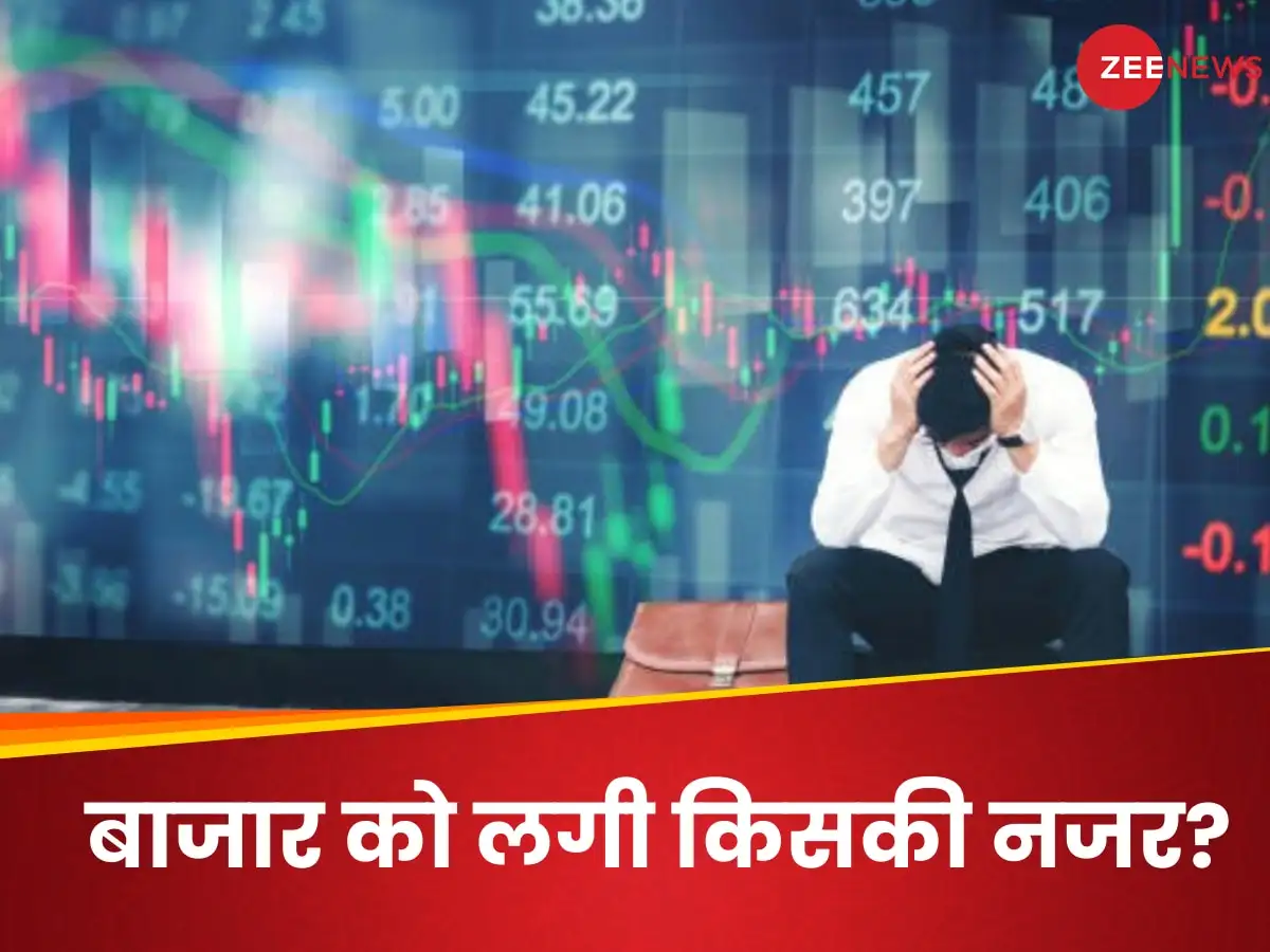 शेयर बाजार में भारी गिरावट: अमेरिका की आर्थिक स्थिति चिंता का कारण