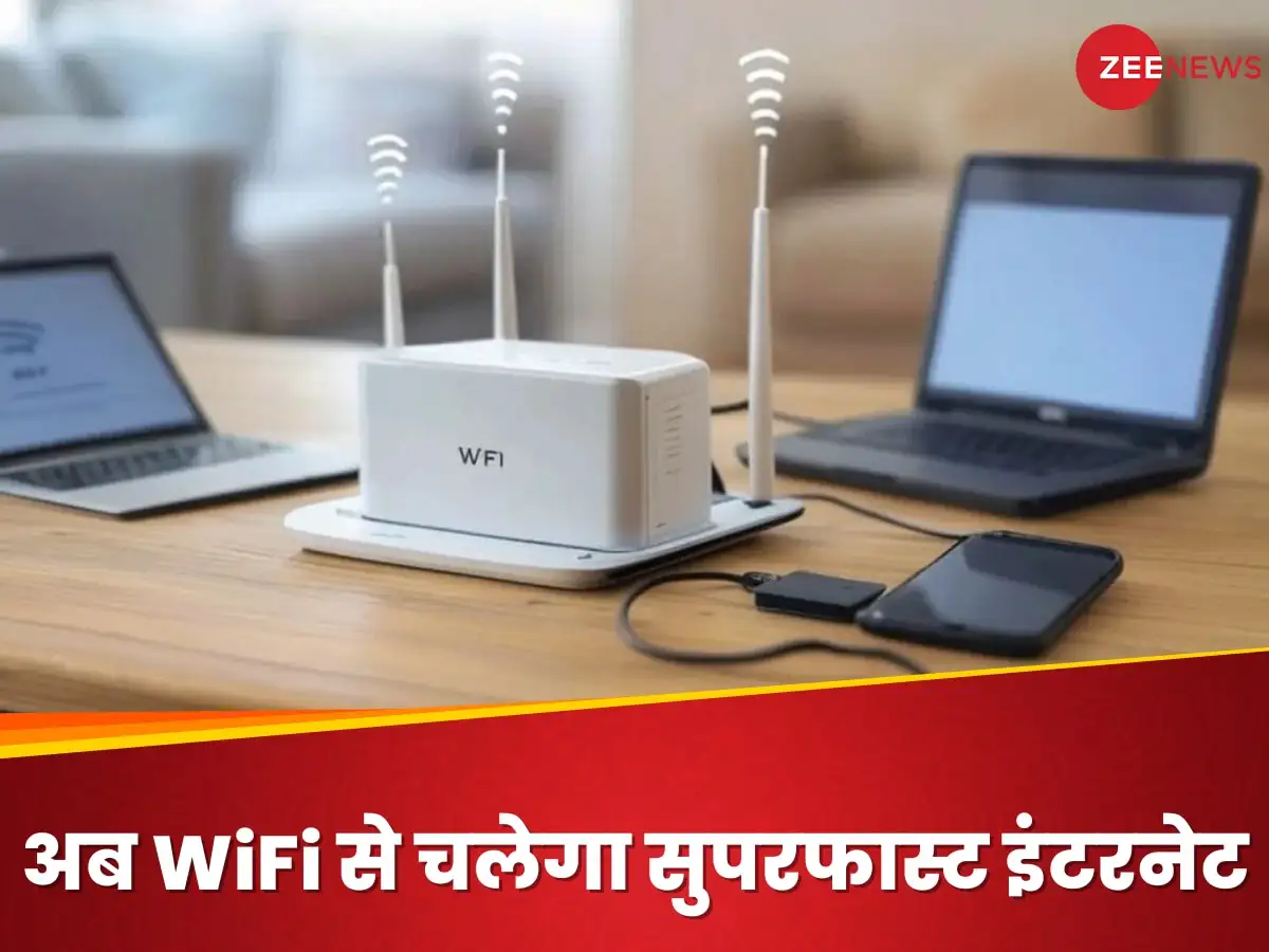 मोदी सरकार का फैसला: अब बिना लाइसेंस 6 GHz वाई-फाई का उपयोग