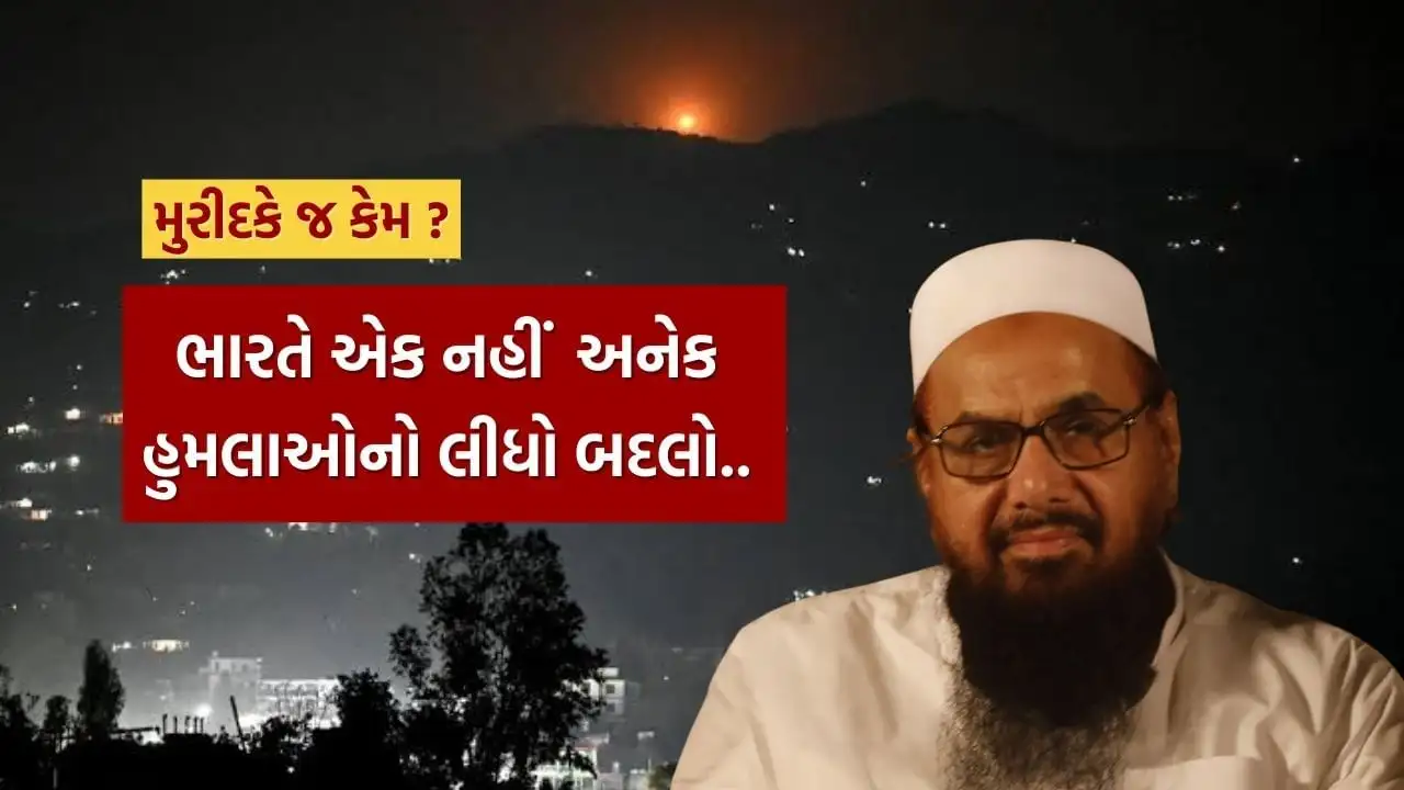 ભારતીય સેનાનું ઓપરેશન સિંદૂર: પાકિસ્તાનના આતંકવાદી ઠેકાણાઓ પર હુમલો