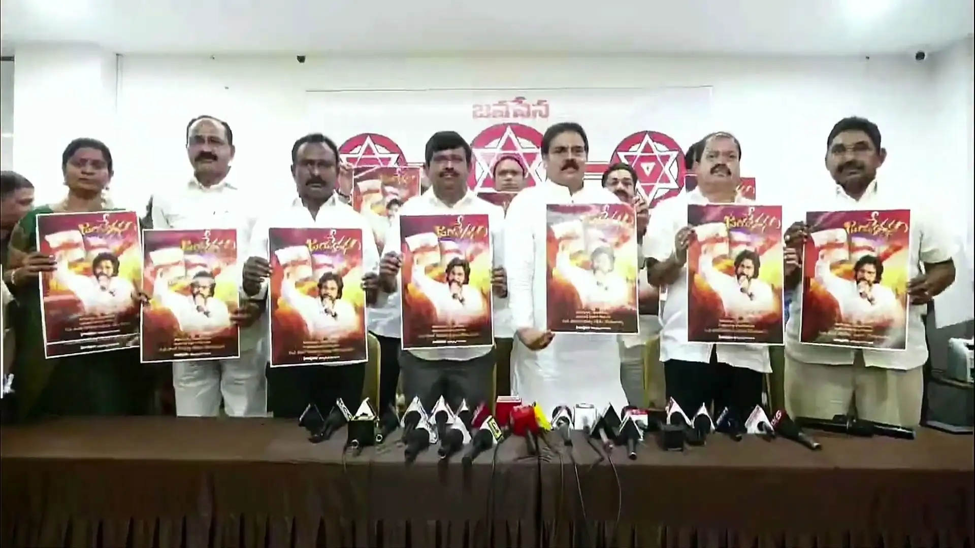 జనసేన జయకేతనం సభ: పిఠాపురంలో మార్చి 14న నిర్వహణ