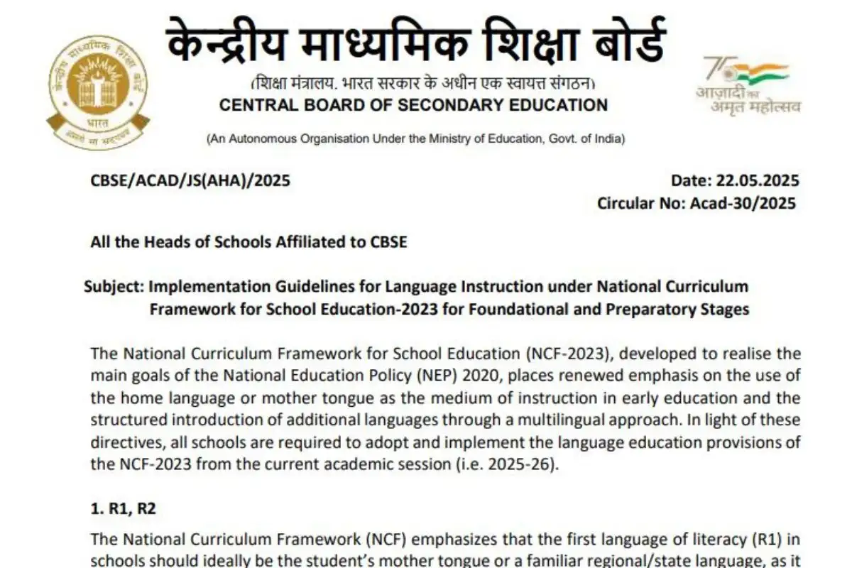 सीबीएसई ने एनसीएफ 2023 दिशानिर्देश जारी किए, स्कूलों के लिए महत्वपूर्ण सूचना।