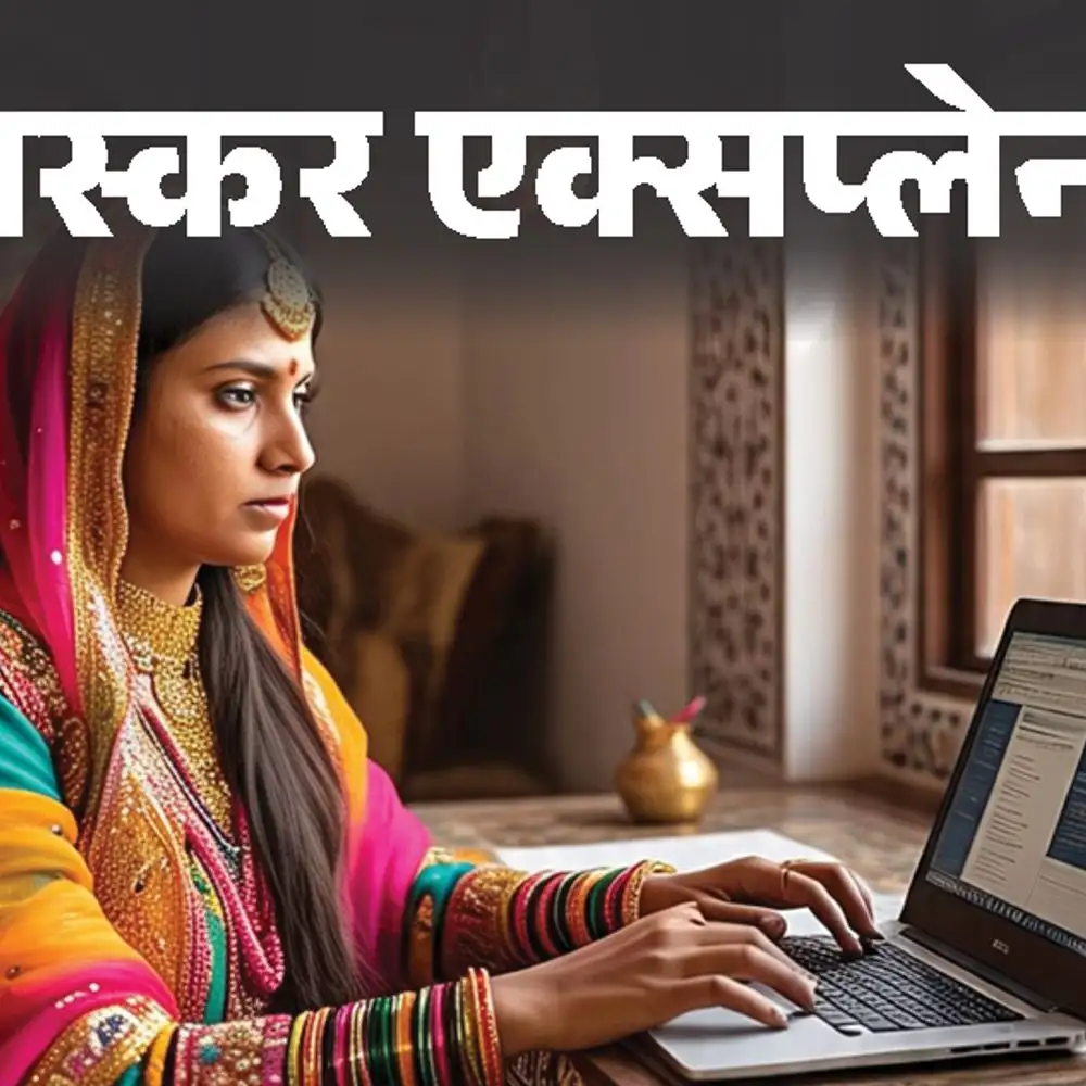 सरकारी योजना का फायदा उठाकर महिलाओं से ठगी, लाखों रुपये गायब