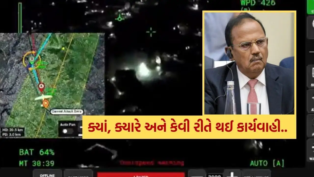 ઓપરેશન સિંદૂર: અજિત ડોભાલે 8 દેશોને આપી માહિતી