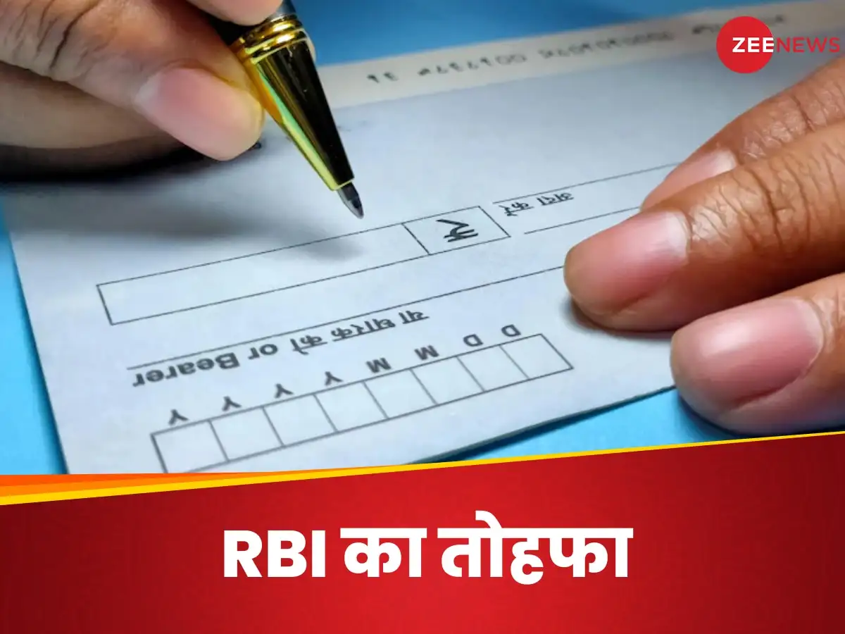 आरबीआई देगा सरकार को २.५ लाख करोड़ का लाभांश चेक