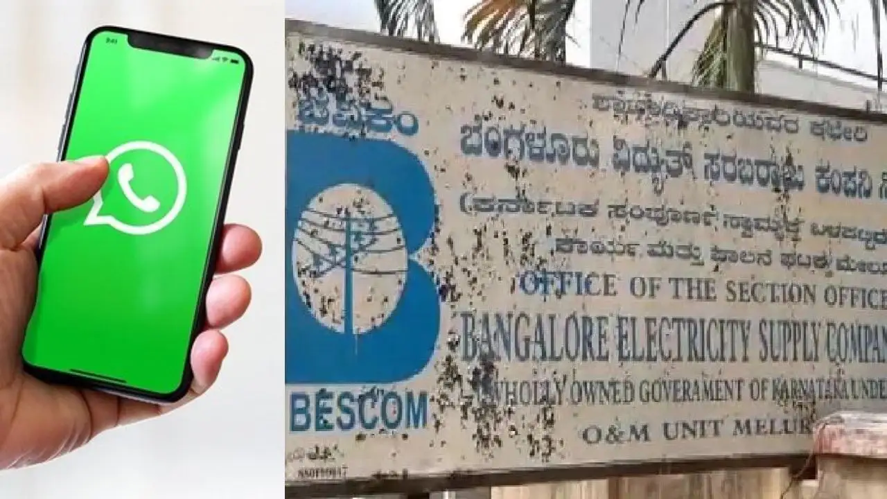 ಬೆಸ್ಕಾಂ ವಾಟ್ಸಾಪ್ ಸಹಾಯವಾಣಿ: ವಿದ್ಯುತ್ ಸಮಸ್ಯೆಗಳಿಗೆ ತ್ವರಿತ ಪರಿಹಾರ