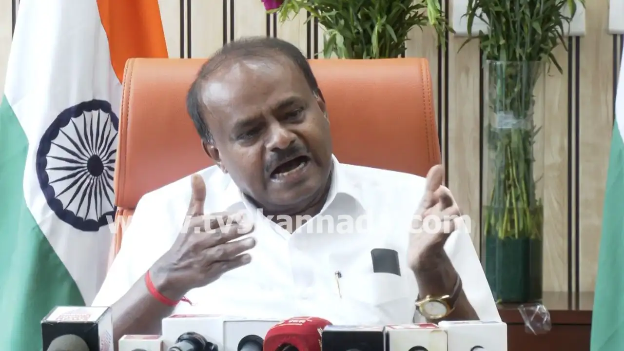 ರಾಮನಗರ ಹೆಸರು ಬದಲಾವಣೆ: ಕುಮಾರಸ್ವಾಮಿ ಟೀಕೆ, ಡಿಕೆಶಿ ವಿರುದ್ಧ ಆರೋಪ