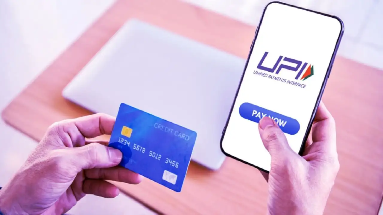 UPI చెల్లింపులు: క్రెడిట్ కార్డులకు ముగింపు - యూపీఐ ప్రయోజనాలు