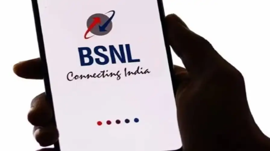 BSNLનો 395 દિવસ માટે સૌથી સસ્તો પ્લાન, અન્ય ફાયદાઓ સાથે