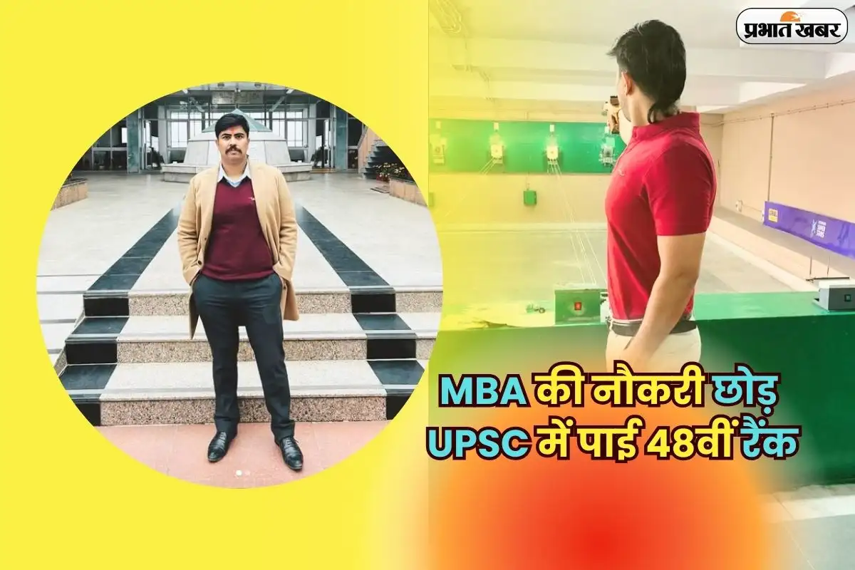 आदित्य पांडे की प्रेरणादायक कहानी: धोखा, IIT, MBA, और UPSC में 48वीं रैंक