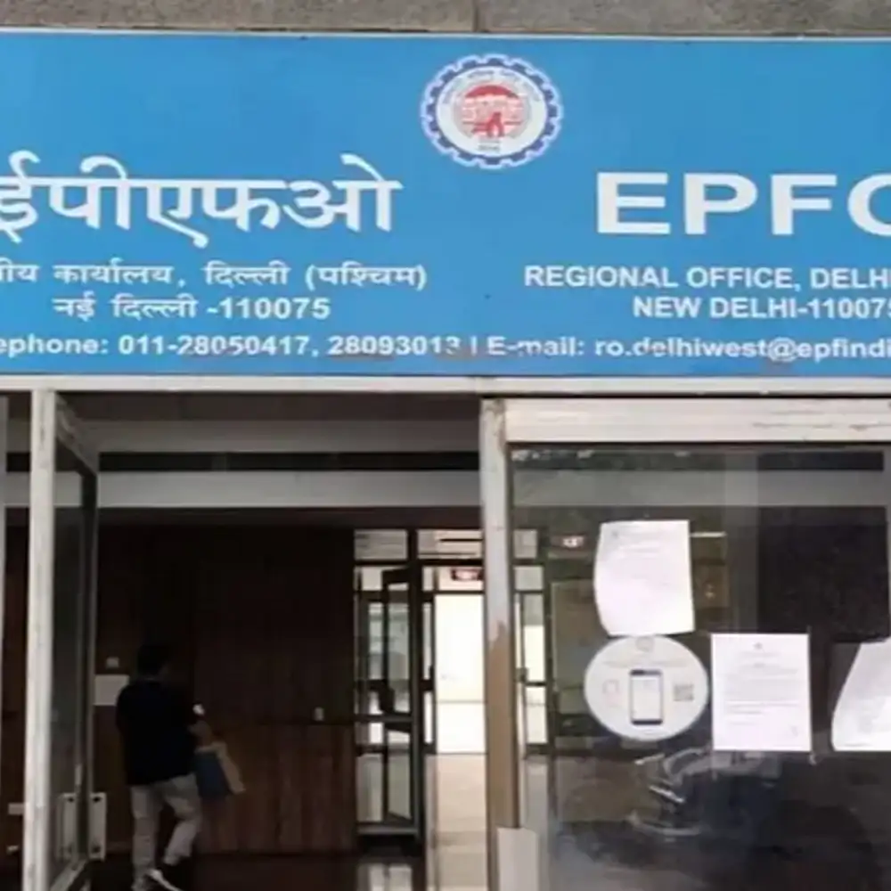 PF पर 8.25% ब्याज मिलेगा: वित्त मंत्रालय ने दी मंजूरी