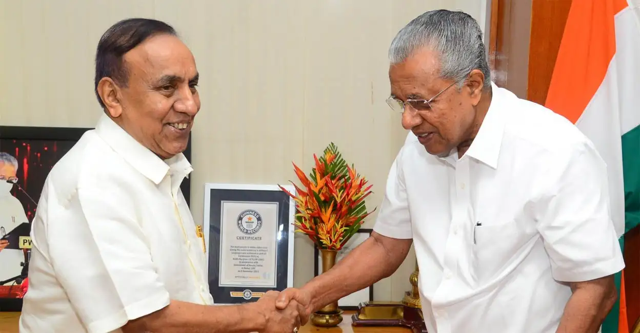 പ്രവാസികളുടെ മക്കൾക്ക് 20% സ്കോളർഷിപ്പുകൾ, രവി പിള്ള അക്കാദമിക് പദ്ധതി