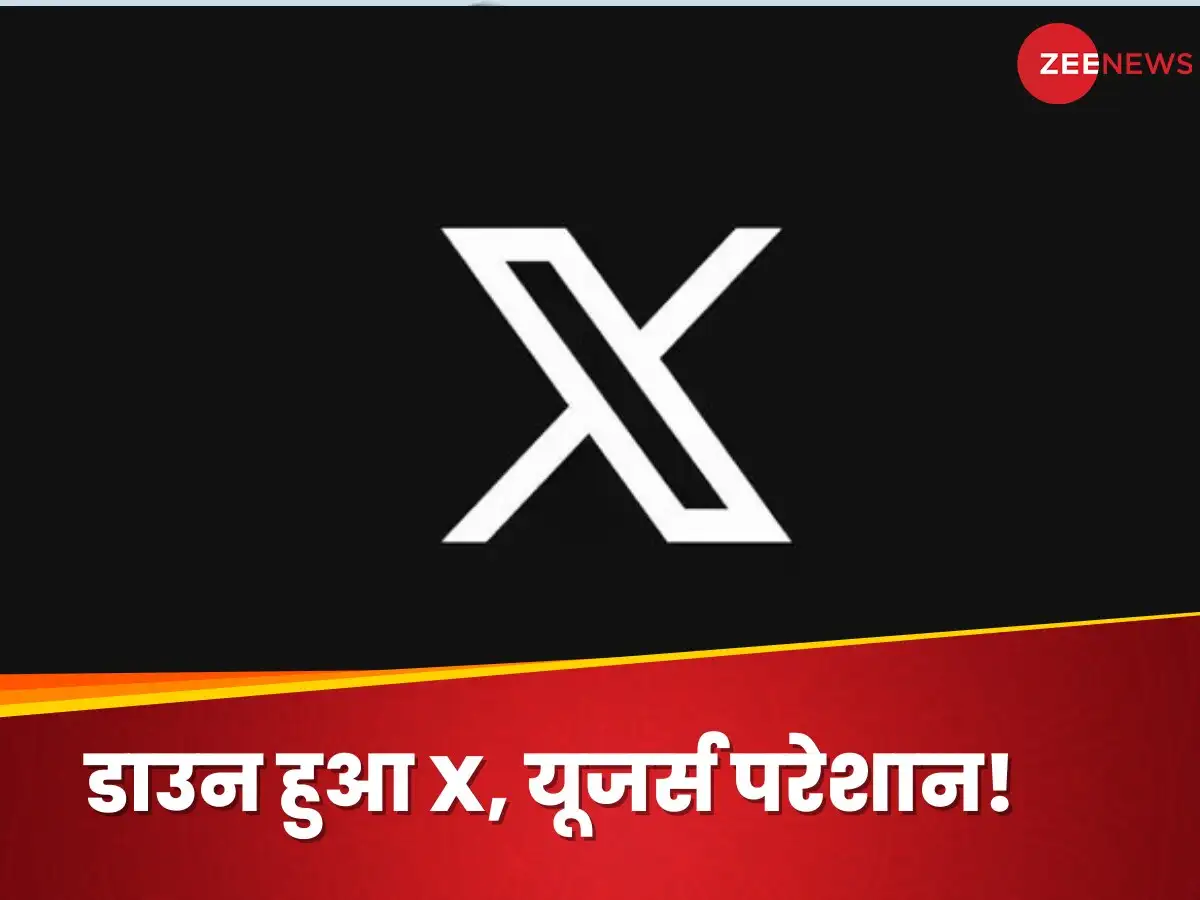 एलन मस्क का सोशल मीडिया प्लेटफॉर्म X हुआ ठप, यूजर्स को परेशानी