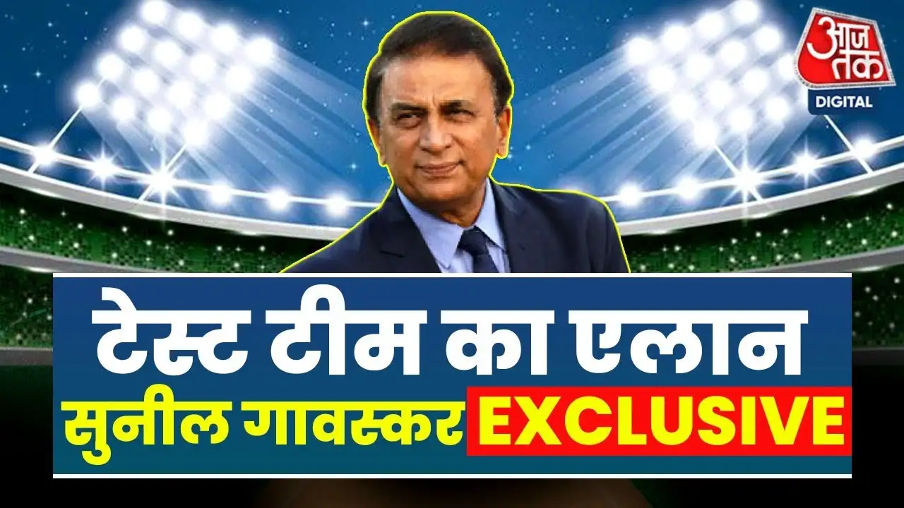शुभमन गिल बने भारतीय टेस्ट टीम के नए कप्तान