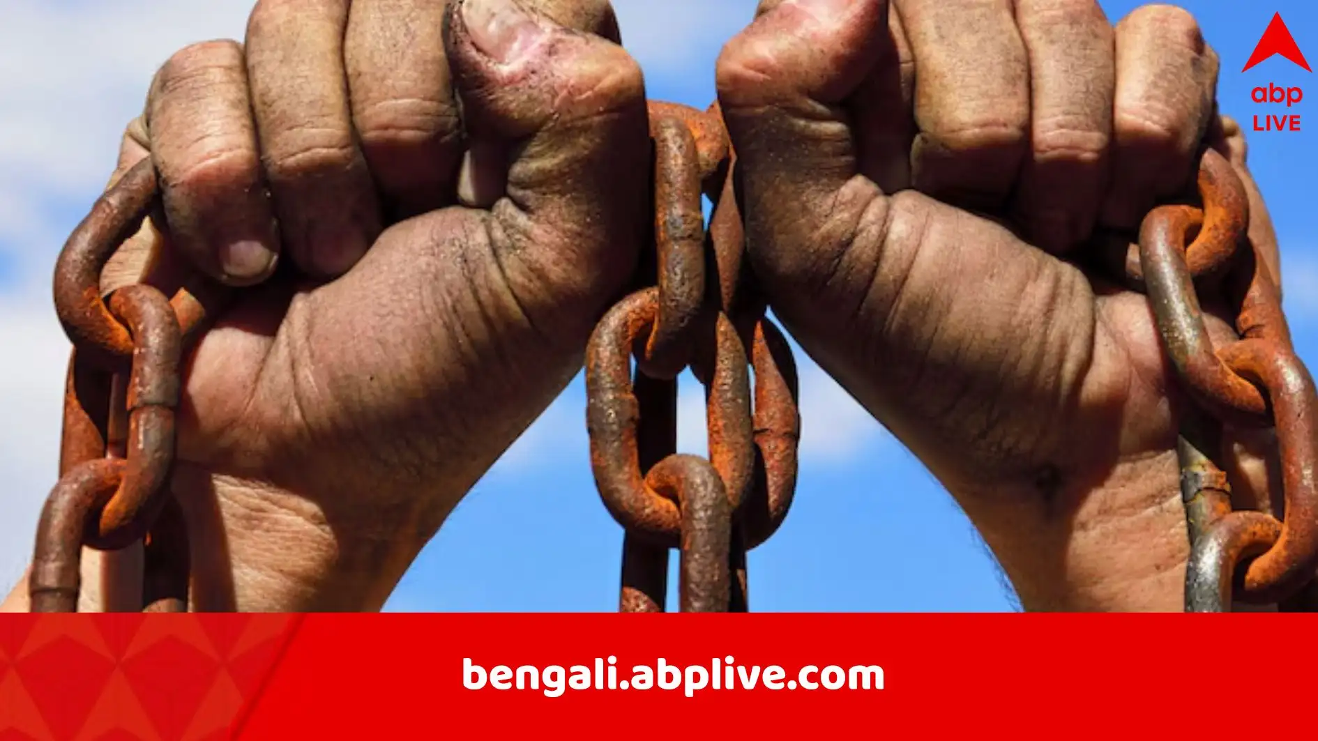 ৯ বছরের জনজাতি শিশুকে ক্রীতদাস করে রাখা, মৃত্যু, মায়ের কষ্ট