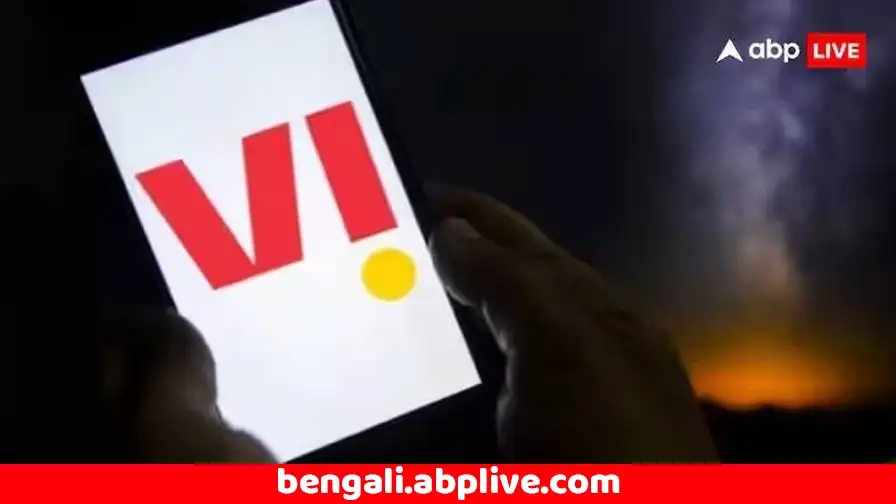 Vodafone Idea: পরিষেবা বন্ধের আশঙ্কা, কেন্দ্রের কাছে সাহায্য চাইলো।