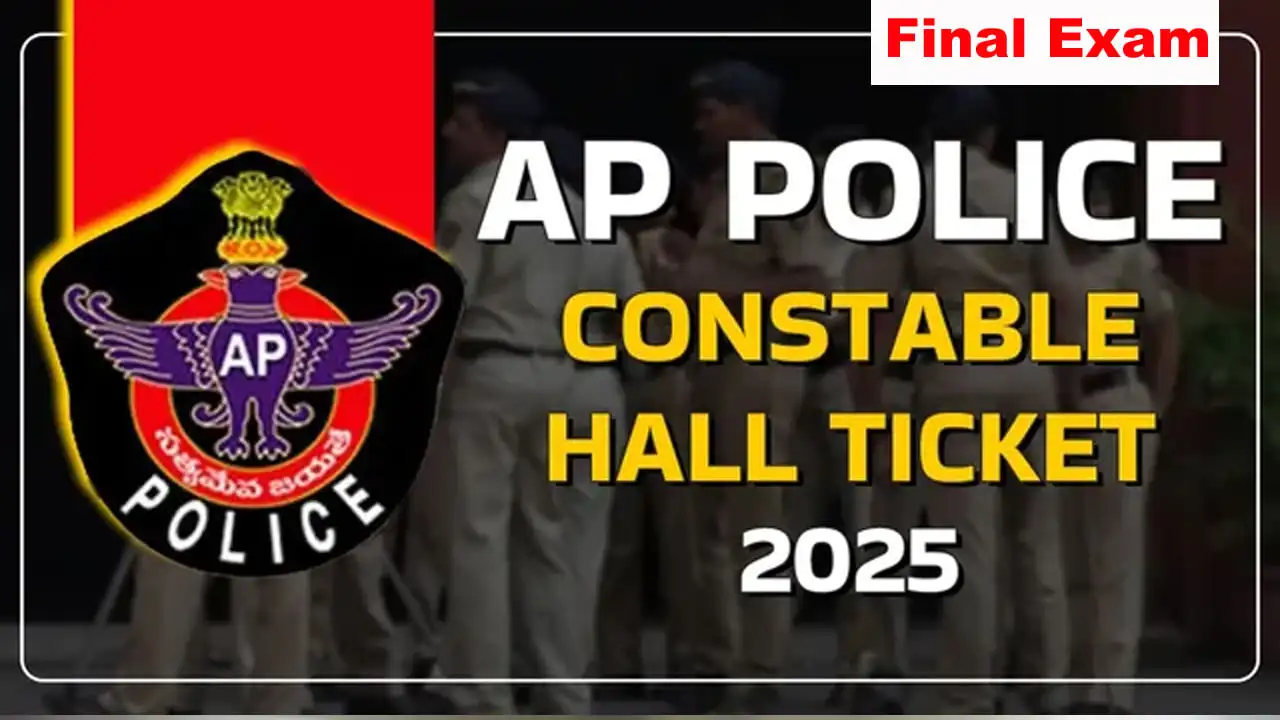 ఏపీ పోలీస్ కానిస్టేబుల్‌ ఉద్యోగాలకు తుది రాత పరీక్ష తేదీ ప్రకటన