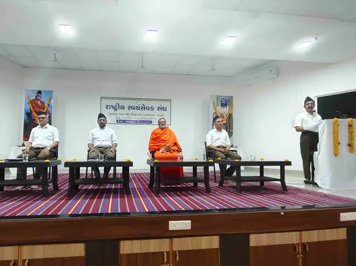 RSS નો સંઘ શિક્ષા વર્ગ પાટણમાં શરૂ થયો, 266 શિક્ષાર્થીઓ જોડાયા