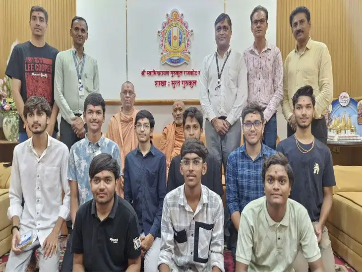 ધોરણ 12 સામાન્ય પ્રવાહમાં સુરતના સ્વામિનારાયણ ગુરુકુલનું ઉત્કૃષ્ટ પરિણામ